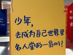 -国芳中心