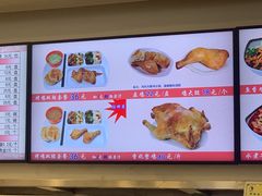 -香妃烤鸡(西单店)