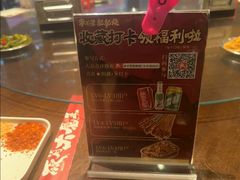 -李不管把把烧(火车南站店)