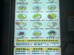 -味然香(多宝路店)