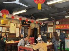 -天兴居(鲜鱼口街店)