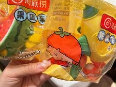 -海底捞火锅(卓为城生日主题店)