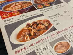 -北京小肠陈饭庄(方庄店)