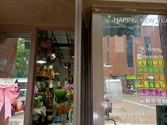-何兮花店·气球派对鲜花店(马桥银春路万科城店)