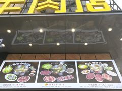 -潮发潮汕牛肉店(龙洞店)
