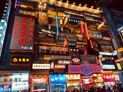 -黄兴南路步行商业街