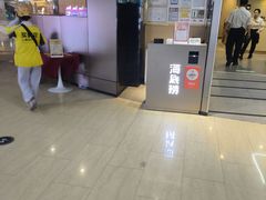 -海底捞火锅(奥山世纪城店)