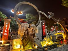 -大唐不夜城