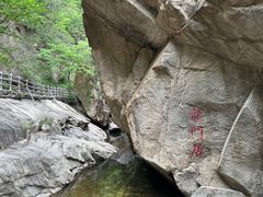 -黑龙潭风景区
