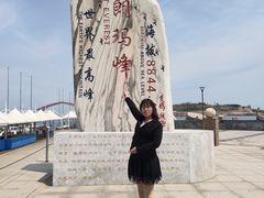 -中华人民共和国水准零点