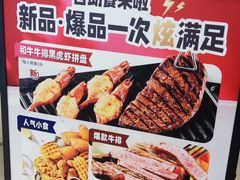 -必胜客(城西银泰店)