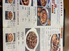 -北京小肠陈饭庄(方庄店)