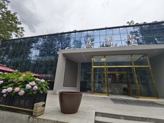 -北化机爱工场文化科技融合产业园