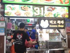 门面-纽顿熟食中心