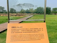 -盘龙城遗址博物院