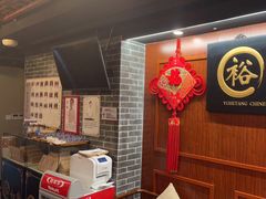 -裕和堂中医推拿艾灸(太古汇臻品店)