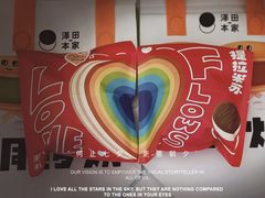 -泽田本家·铜锣烧(环贸店)