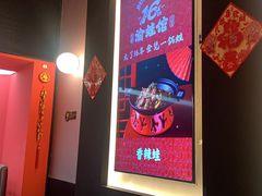 -渝蛙馆(新百店)