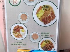 -兰芳园(上环店)