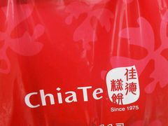 -佳德凤梨酥