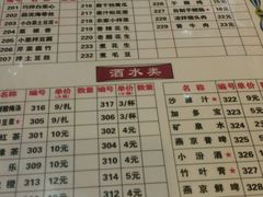菜单-韩师傅老大同刀削面(北苑路店)