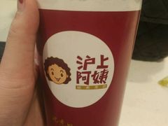 -沪上阿姨鲜果茶(华新大街店)