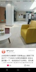 -Yestar宁波艺星整形医院