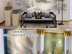 -红星美凯龙方北商场