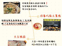 -日照海滨国家森林公园