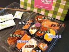 -鲜道寿司(无锡苏宁店)