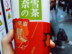 -奈雪的茶(国金中心店)