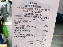 -迪卡侬(红星海店)