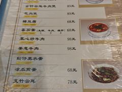 -雅苑餐厅(朝天路店)