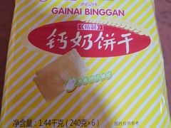 -利群商厦(台东店)