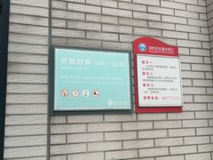 -武汉大学图书馆·文理学部总馆