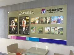 -一兆韦德健身(浦东万达会所)