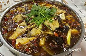 Mandarin Fish Dish