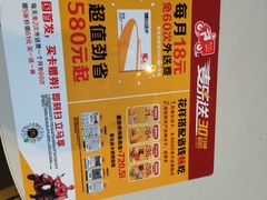 -麦当劳(坂田分店)