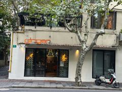 -Ginger(兴国路店)