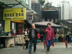 门面-越洋肖氏老米线(杨家坪店)