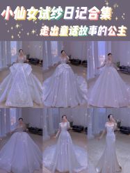 -韩国天使嫁衣婚纱礼服馆(上海旗舰店)