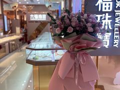 -天河领展广场