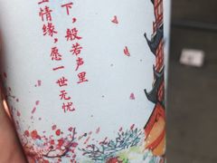 -鸡鸣赐茶(鸡鸣寺路店)