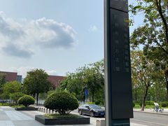 -广州市城市规划展览中心