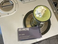 -村口大树(长乐路店)