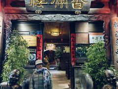 -香满楼(临安路店)