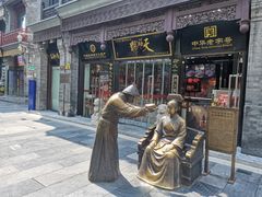 -北京前门大栅栏