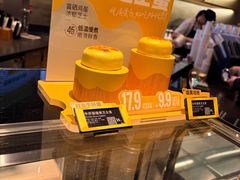 -星巴克(丁香国际商业中心店)