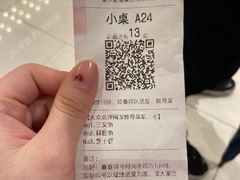 -喜庭海鲜自助(来福士店)