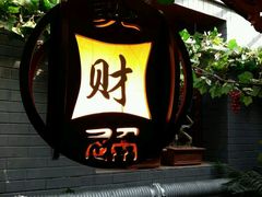 -北京湖广会馆